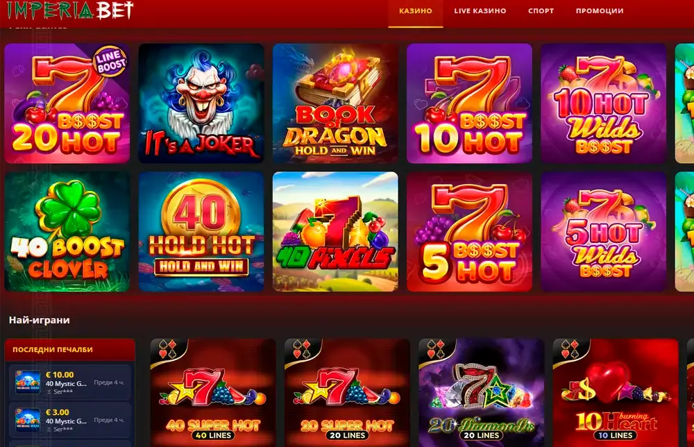 Imperiabet казино игри