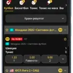 impertiabet-mobile-live-betting-bg