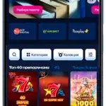 qbet-mobile-casino-bg
