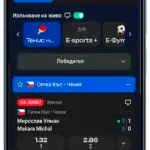 qbet-mobile-live-betting-bg