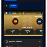 qbet-mobile-sports-betting-bg