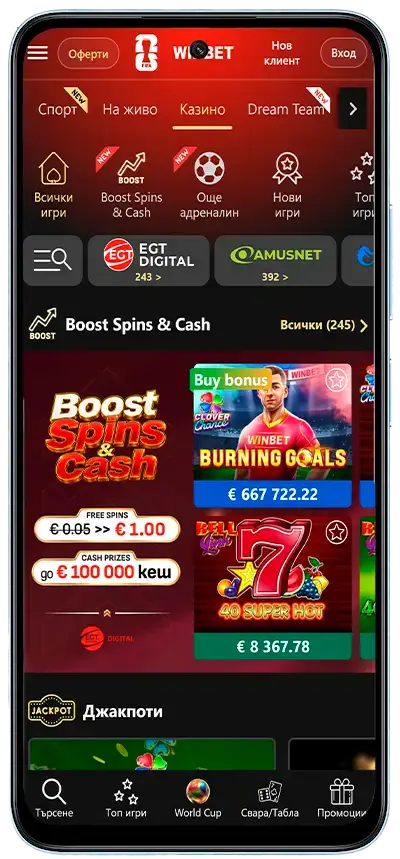 Winbet Casino App World Cup 2026