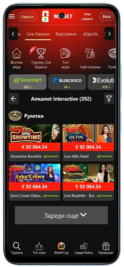 Winbet Live Casino App World Cup 2026