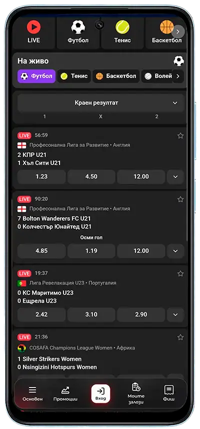 спортни залози в Everbet mobile