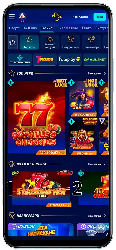 Palms Bet App с казино игри