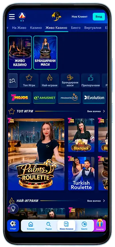 Приложение за Palms Bet Live Casino