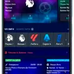 palms-bet-app-sports-bg