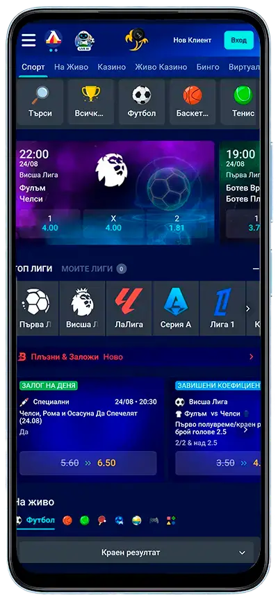 Спортни залози в Palms Bet App