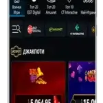 slybet-mobile-casino