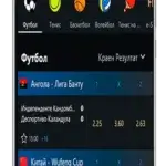 slybet-mobile-live-betting