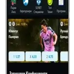 slybet-mobile-sports-betting