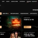 bigbet-bonuses-bg