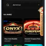 bigbet-mobile-live-casino-bg