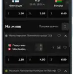 bigbet-mobile-sports-betting-bg