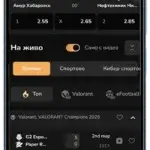 bigbet-mobile-version-bg