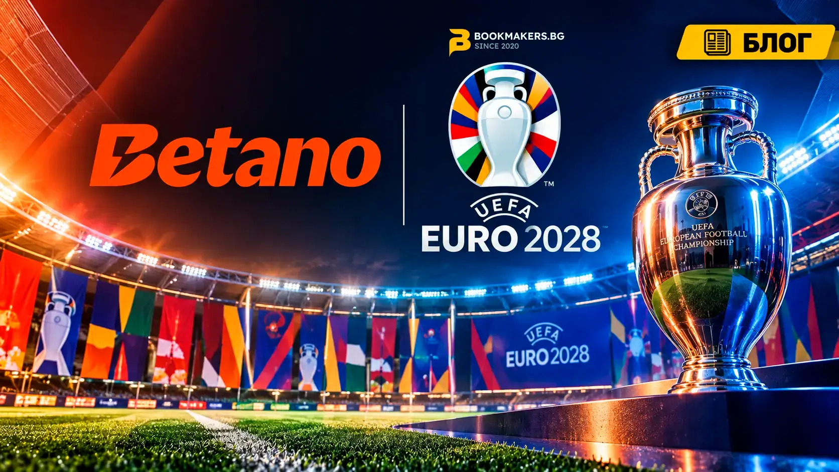 Betano става официален спонсор на UEFA EURO 2028