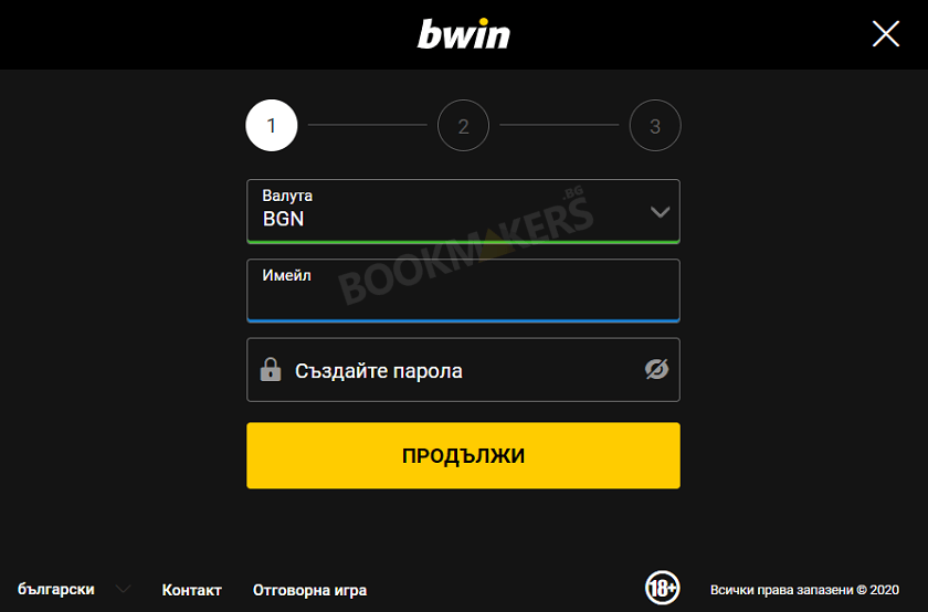 регистрация в bwin 100 руб